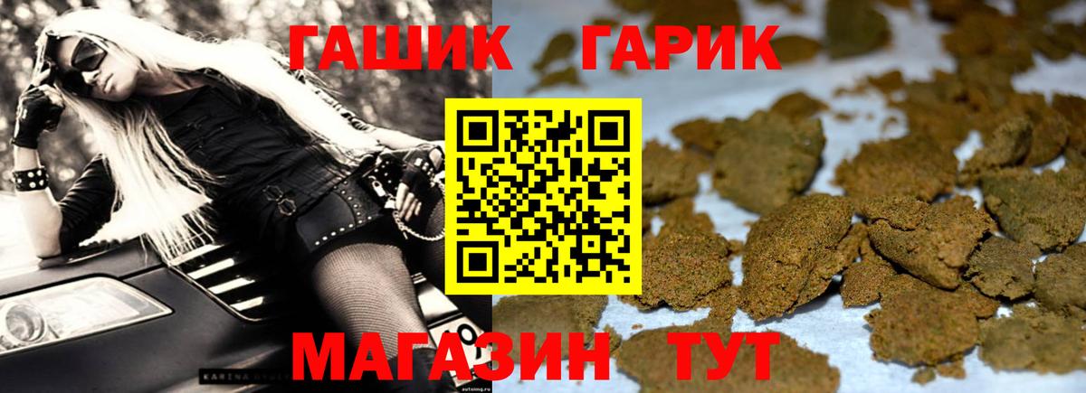 А ПВП Астрахань
