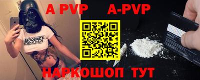 мефедрон мука Ставрополь