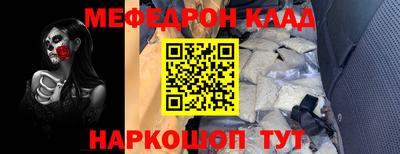 трава Старая Купавна