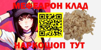 кокаин VHQ Среднеуральск
