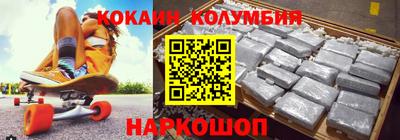 трава Старая Купавна
