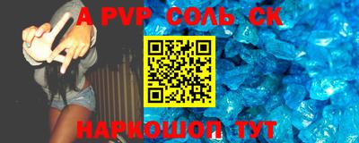 трава Старая Купавна