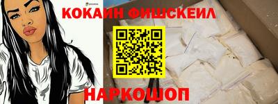 мефедрон мука Ставрополь
