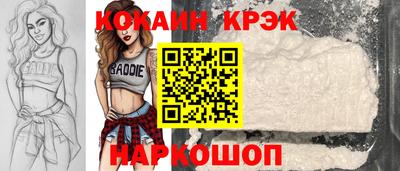 мефедрон мука Ставрополь