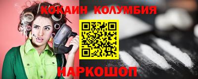 мефедрон мука Ставрополь