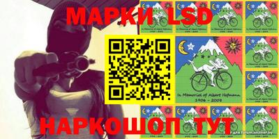 мефедрон мука Ставрополь