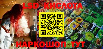 мефедрон мука Ставрополь