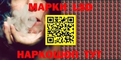 трава Старая Купавна