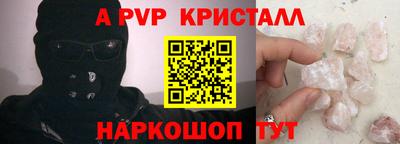 трава Старая Купавна