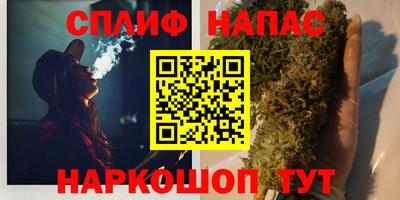 мефедрон мука Ставрополь