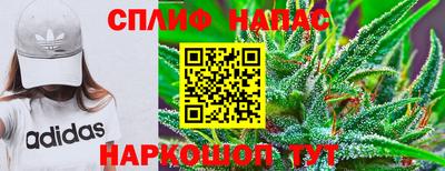 трава Старая Купавна