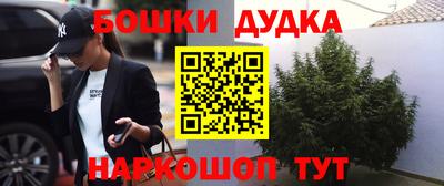 мефедрон мука Ставрополь