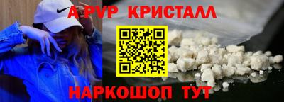 кокаин VHQ Среднеуральск