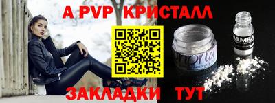 мефедрон мука Ставрополь