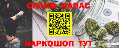мефедрон мука Ставрополь