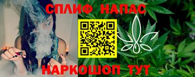 мефедрон мука Ставрополь