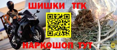 трава Старая Купавна