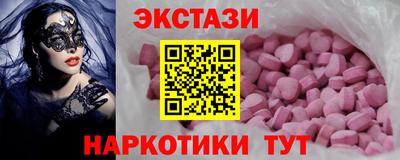 мефедрон мука Ставрополь