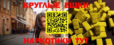 мефедрон мука Ставрополь