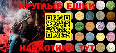 мефедрон мука Ставрополь