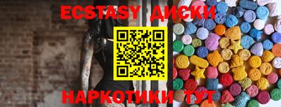 трава Старая Купавна
