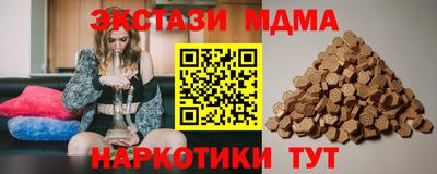 кокаин VHQ Среднеуральск