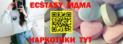 кокаин VHQ Среднеуральск