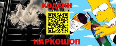 трава Старая Купавна