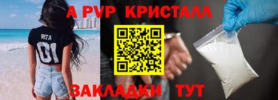трава Старая Купавна