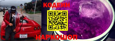 мефедрон мука Ставрополь