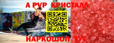 трава Старая Купавна
