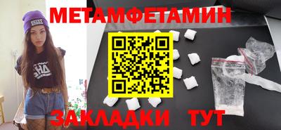 кокаин VHQ Среднеуральск