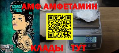трава Старая Купавна