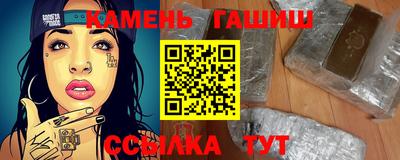 мефедрон мука Ставрополь