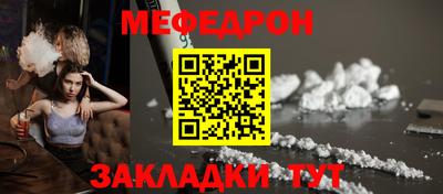 прущая мука Тверь