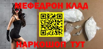 кокаин VHQ Среднеуральск