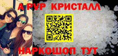 кокаин VHQ Среднеуральск
