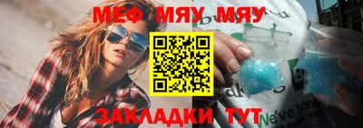 трава Старая Купавна