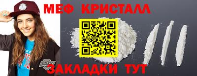 кокаин VHQ Среднеуральск